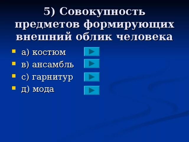 Определенную совокупность предметов и. Название совокупности предметов. название самоокупности предметов. названия совокупности предметов примеры. обозначающие совокупность предметов.