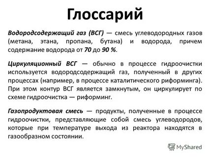 И газов в том числе