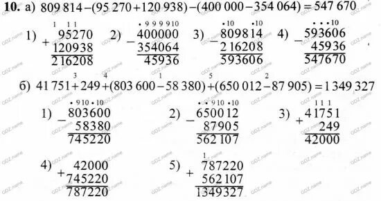 Математика 2 класс петерсон задачи. Знаки множества 3 класс. Переменная 3 класс математика. Математика 2 класс петерсон. Примеры наипорядок действий 4 кл.