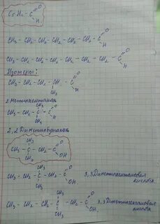 Гексаналь это