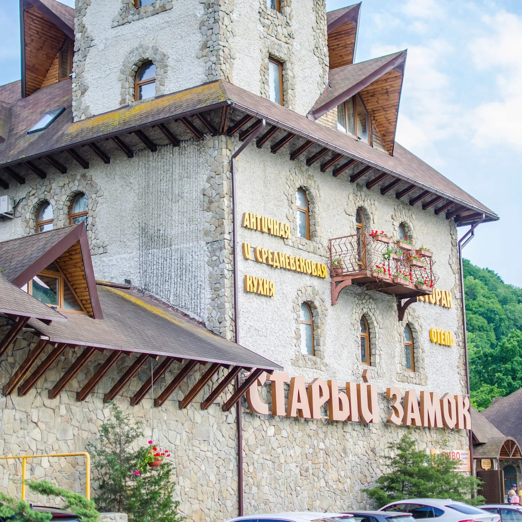Кафе старая крепость на вяземской