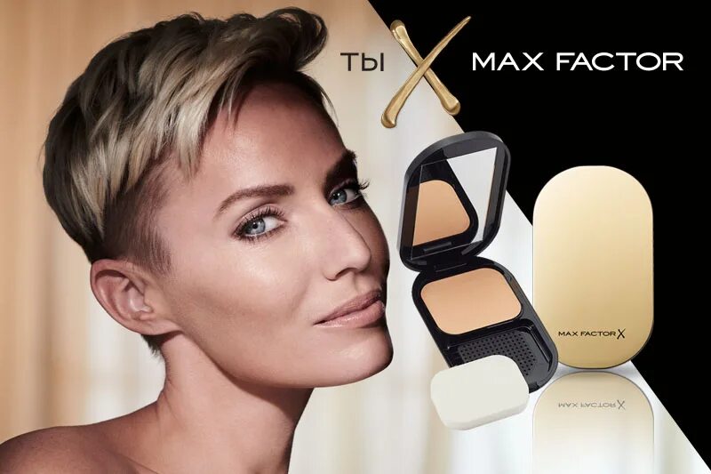 020 max factor