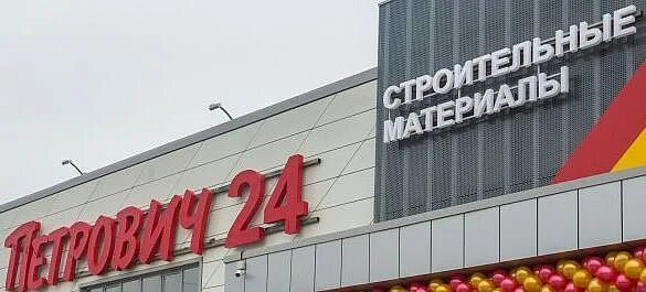 Стд т. Стд т