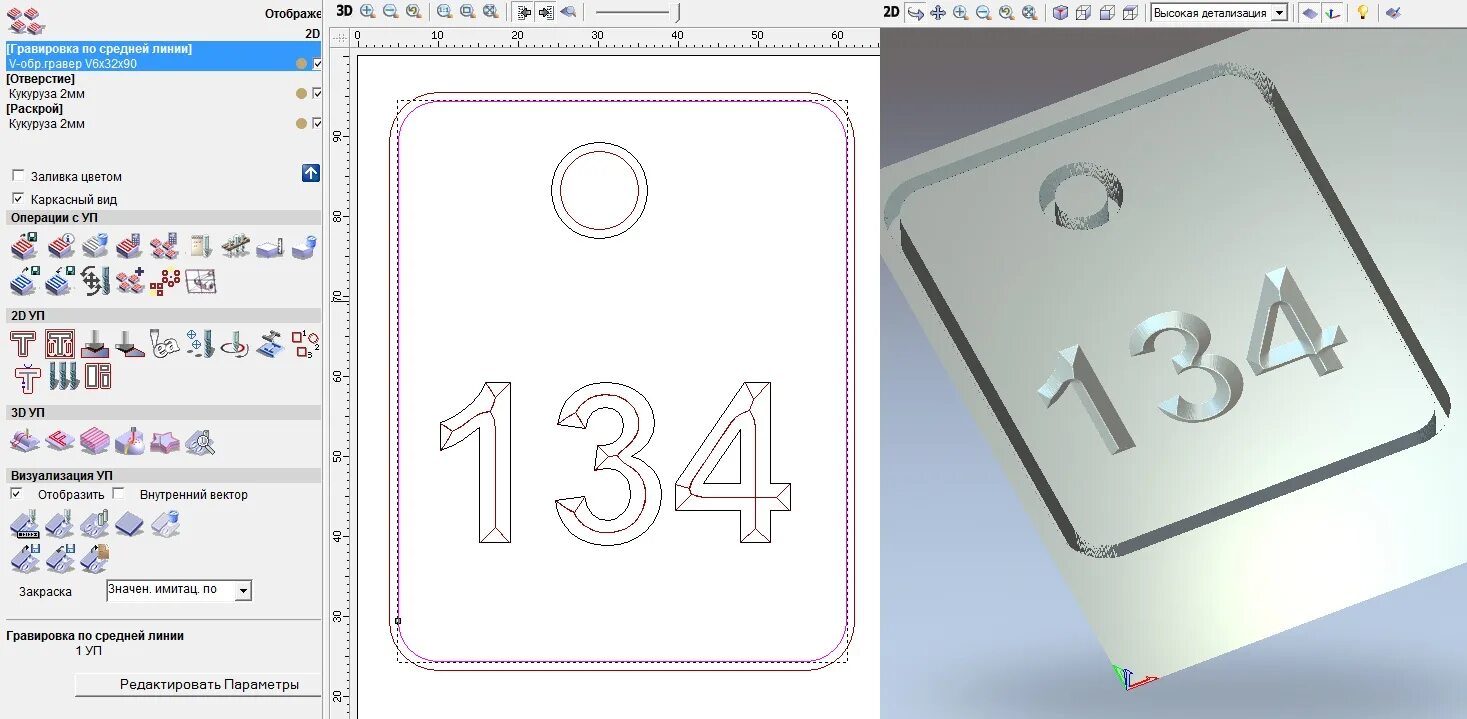 узоры для фрезеровки на чпу. гравировка по средней линии. гравировка по средней. узоры для гравировки по средней линии. гравировка по средней.