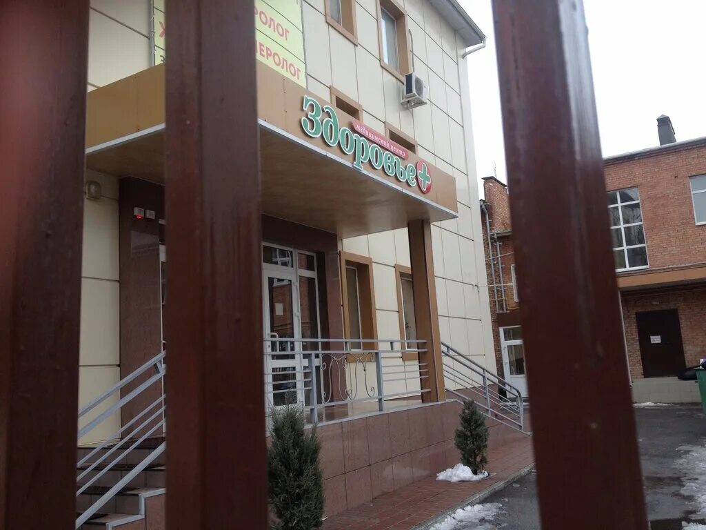 шевченко 153 г шахты. ростовская область г шахты ул шевченко 153. шахты , улица шевченко, 153 б. улица шевченко, 153г, шахты. шевченко 153 г шахты ваш доктор.