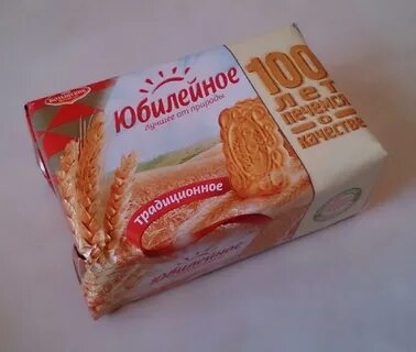 Сколько печенья в пачке юбилейное