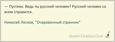 Всякий пустяк