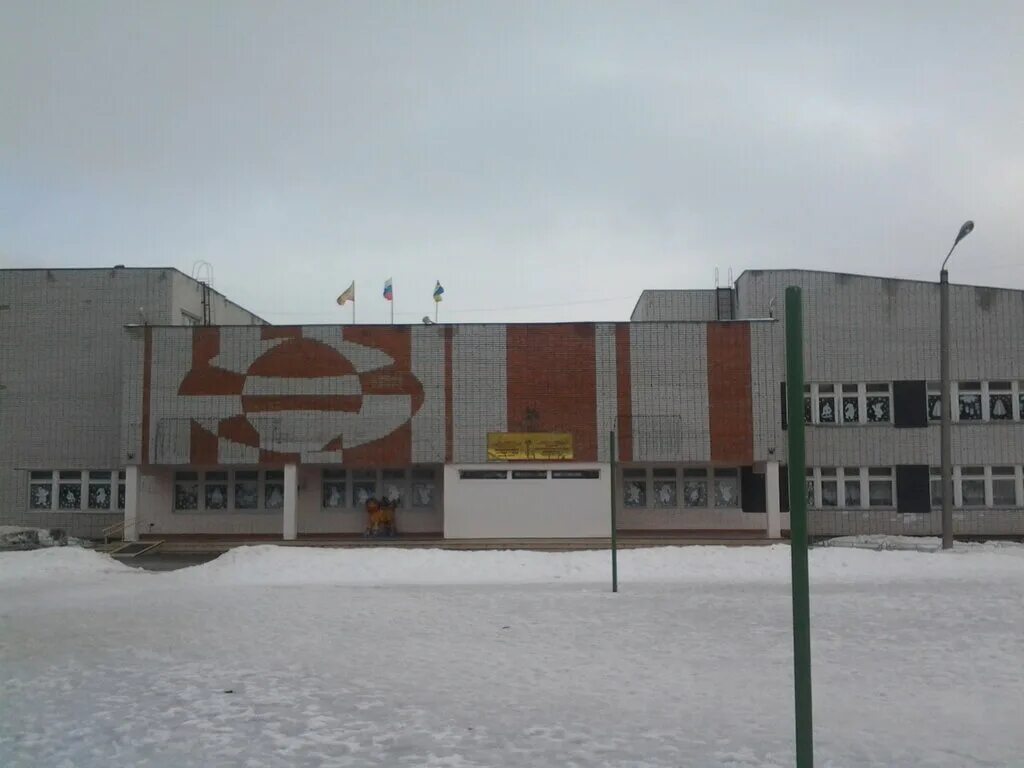 Школа 11 новочебоксарск. СОШ 17 Новочебоксарск. 11 Школа Новочебоксарск. Г Новочебоксарск школа 17. 14 Школа Новочебоксарск.