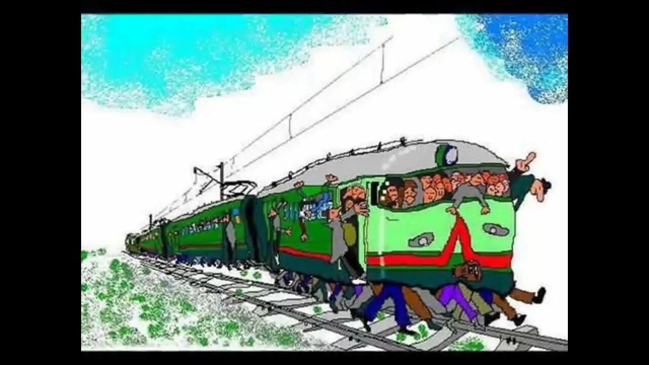 Песню полными вагонами. Поезд карикатура. ЖД карикатуры. Железная дорога иллюстрация. Карикатуры про железную дорогу.