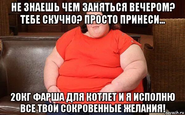 Вечеринка. Лень девушка. Первое свидание. Чем занимаются люди вечером. Девушка за компьютером вечером.
