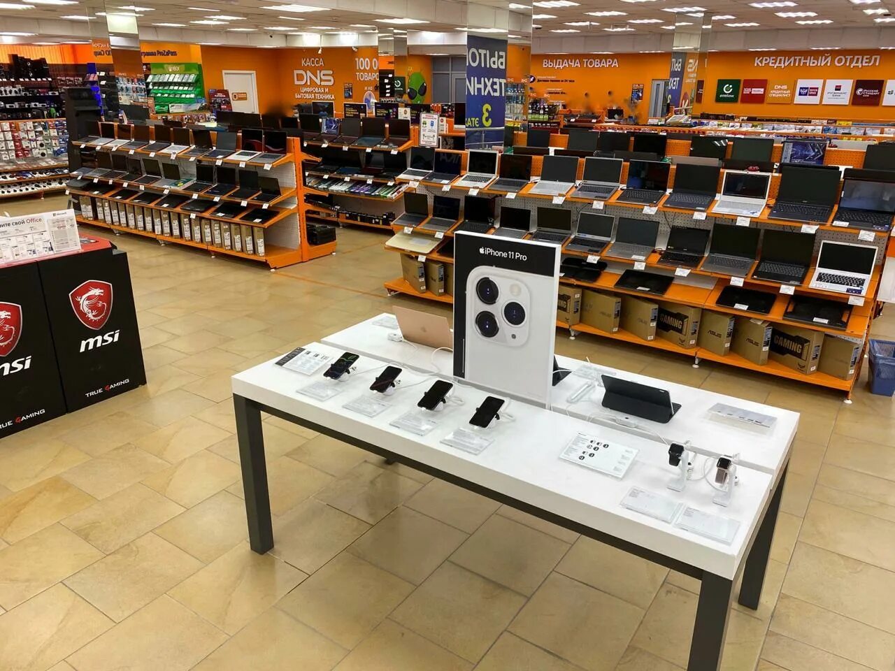 дня уценка. дня уценка. Dns уценка. магазин уценка омск.