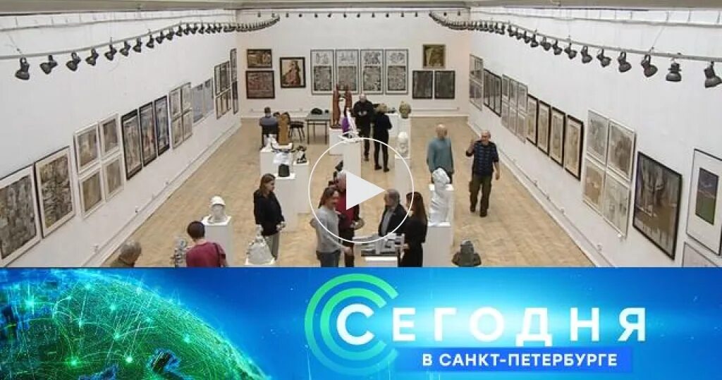 Выставка в петербурге 2025. Выставка в петербурге 2025