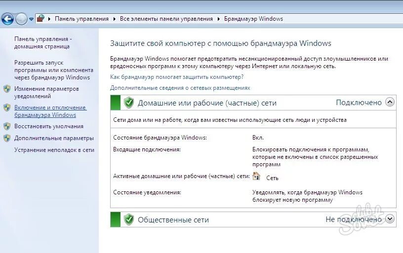 Программы разблокировки компьютера
