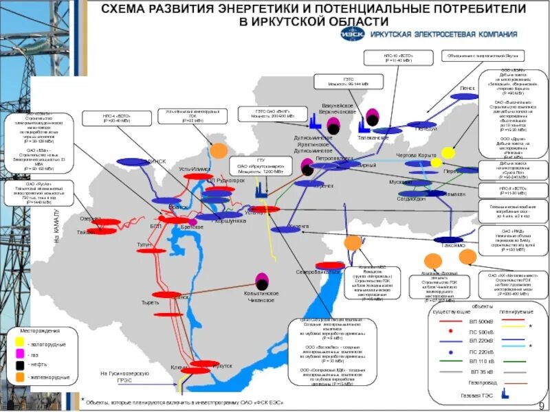 Северо-Даниловское месторождение на карте Иркутской области. Даниловское месторождение Иркутская область. Знаменское месторождение Иркутская область. Карта Ковыктинского месторождения Иркутской области.