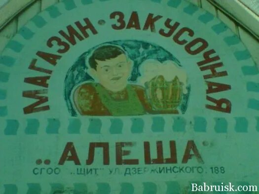 Алёша (памятник, пловдив). Назови его алешей. Алеша попович биография. Алеша попович и тугарин змеевич. Назови его алешей.