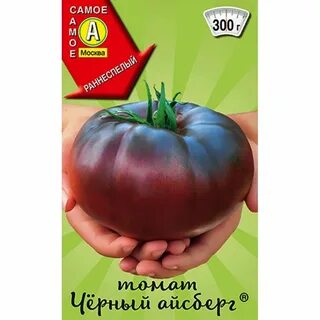 Томат черный айсберг