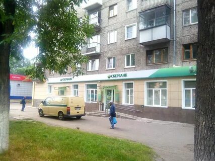 Сбербанк новокузнецк