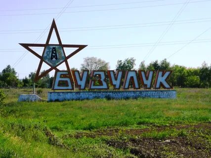 роснефть оренбургская область
