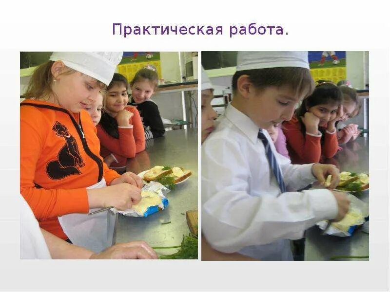 Слайды по профессиям. Мир профессий человек природа. Мир профессий практические задания. Мир профессий презентация. Профессии.