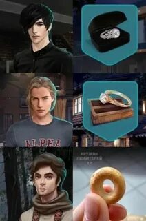 Фандом клуб романтики