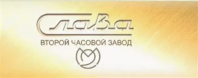 Москва 3 часовой
