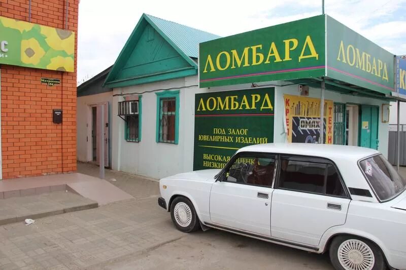 караван курганинск. магазин находка в курганинске товар. магазин мебели для ванных. караван удачи курганинск. лоскуток, курганинск.