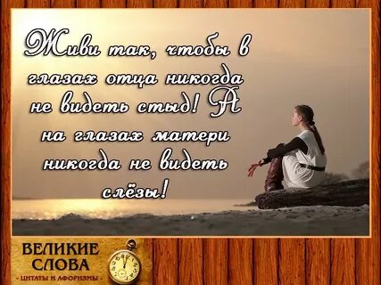 Отца я никогда не видел