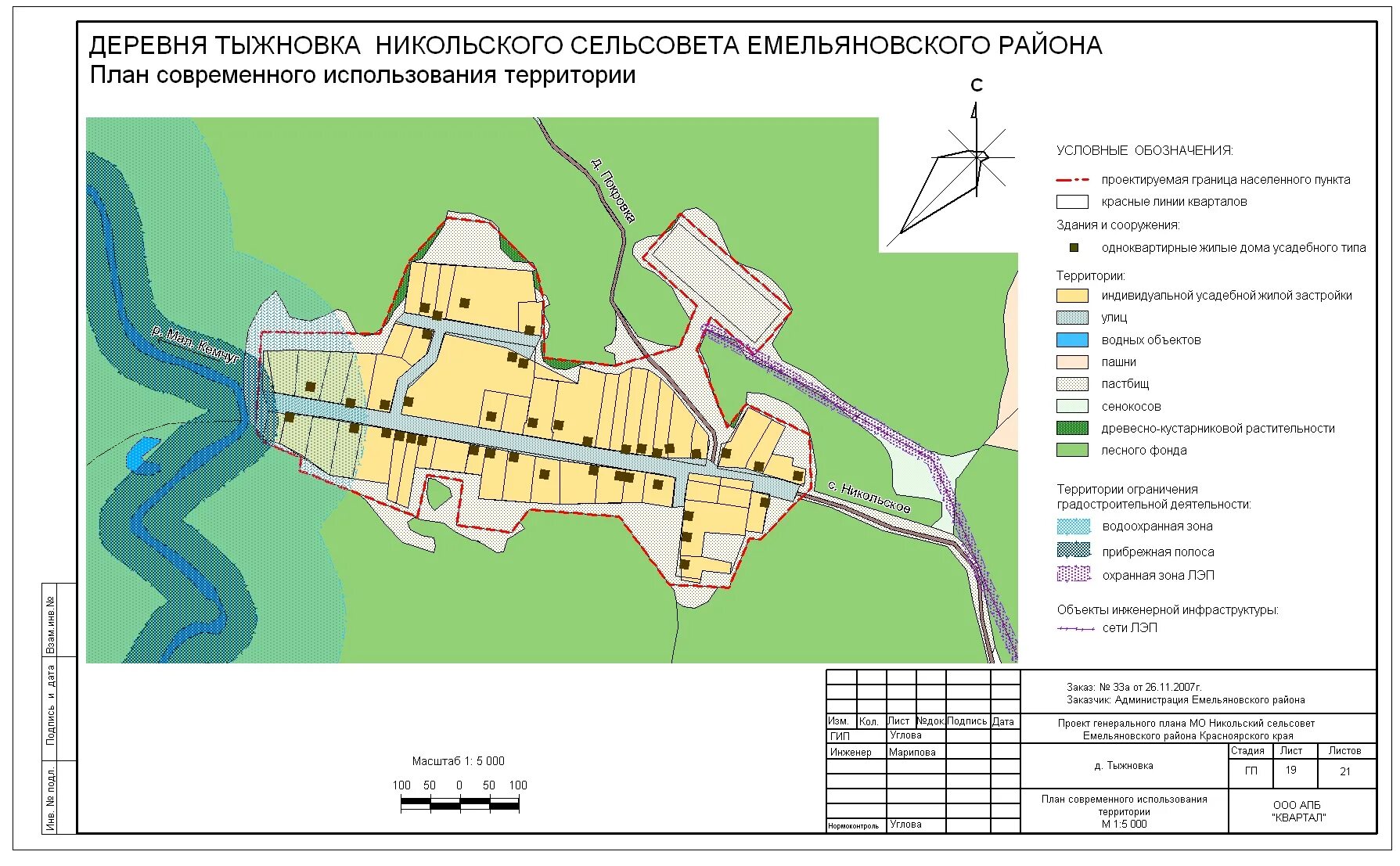 Погода емельяновский никольское. Генеральный план Емельяновского района. Генеральный план Элитовского сельсовета Емельяновского района. Карта Емельяновского района. Никольское Емельяновский район.