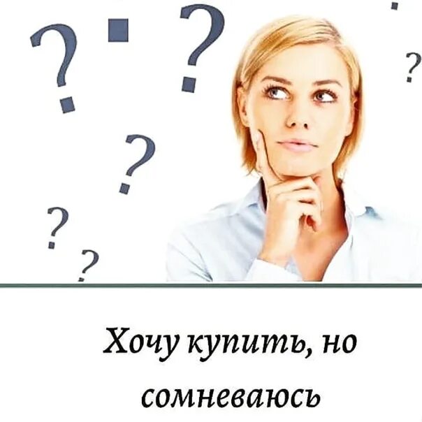 Не сомневайся на английском. Рене декарт сомневайтесь во всем. Не сомневайся на английском. Рене декарт сомневайтесь во всем. Не сомневайся на английском.