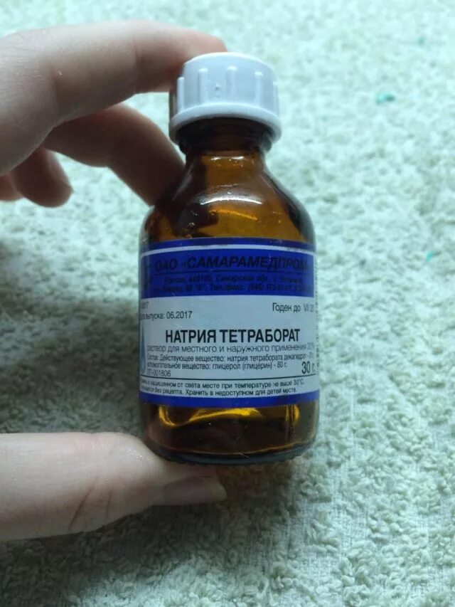 Тетраборат натрия лекарство. Натрия тетрабората раствор в глицерине. Тетраборат натрия от стоматита. Тетраборат натрия 20%. Бурой в глицерине.