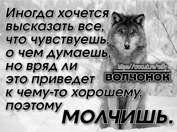 Хочу бывшего а нельзя. Иногда хочется сказать всё. Иногда хочется просто так. Иногда хочется просто уйти. Иногда хочется все высказать.