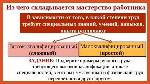 День планового работника
