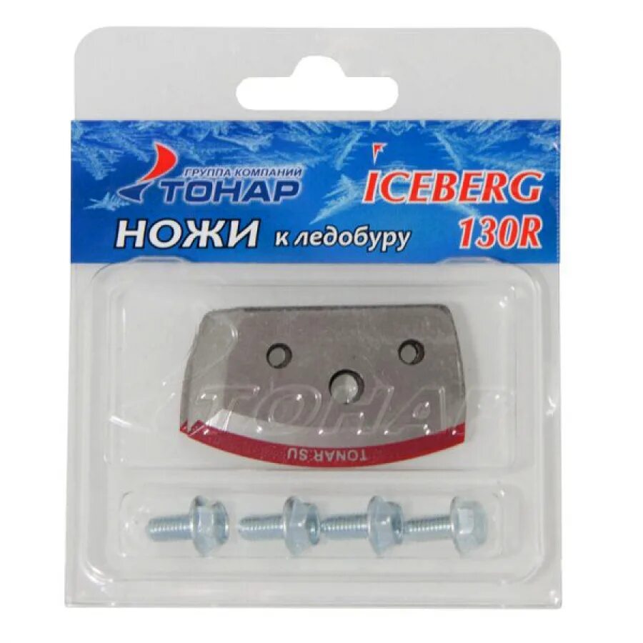 Ножи ледобура 130