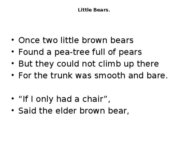 Once second. Стих по английскому once two little Bears. Стих по английскому two little Bears. Polly in the winner text. Less is Bore pdf download.