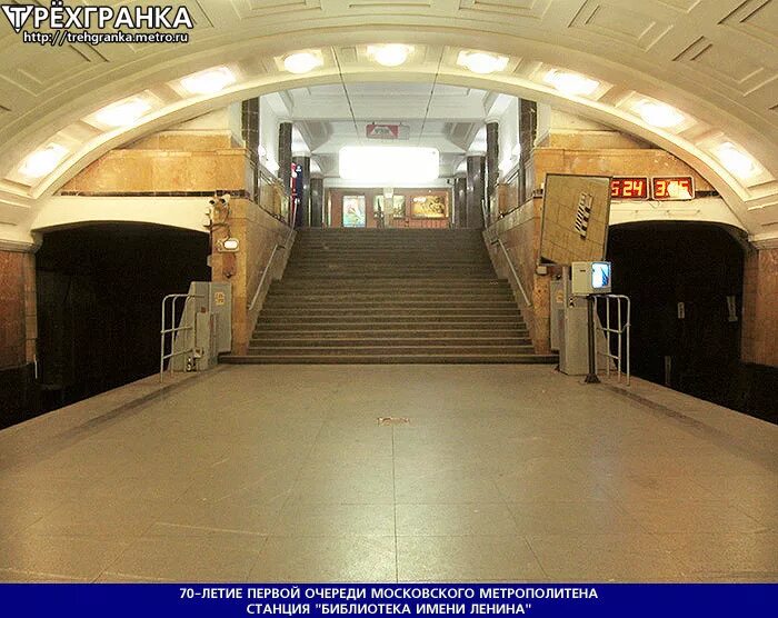 библиотека им ленина станция метро. библиотека имени ленина метро. библиотека имени ленина переходы. станция метро библиотека имени ленина. станция метро библиотека имени ленина москва.