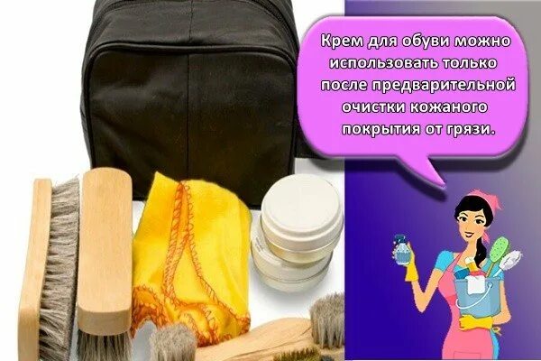 Как помыть кожаную. Чистка сумки из кожи. Очистка кожи светлой. Чистка сумок натуральными средствами. Как почистить кожу в домашних условиях быстро и эффективно.