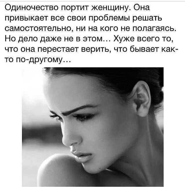 высказывания о сильных женщинах. цитаты про сильных женщин. сильная женщина цитаты со смыслом. цитаты про сильных женщин. сильная женщина цитаты со смыслом.