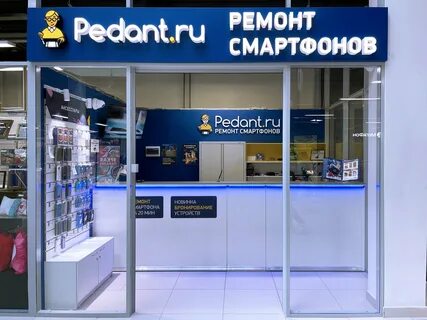 Педант пермь телефон
