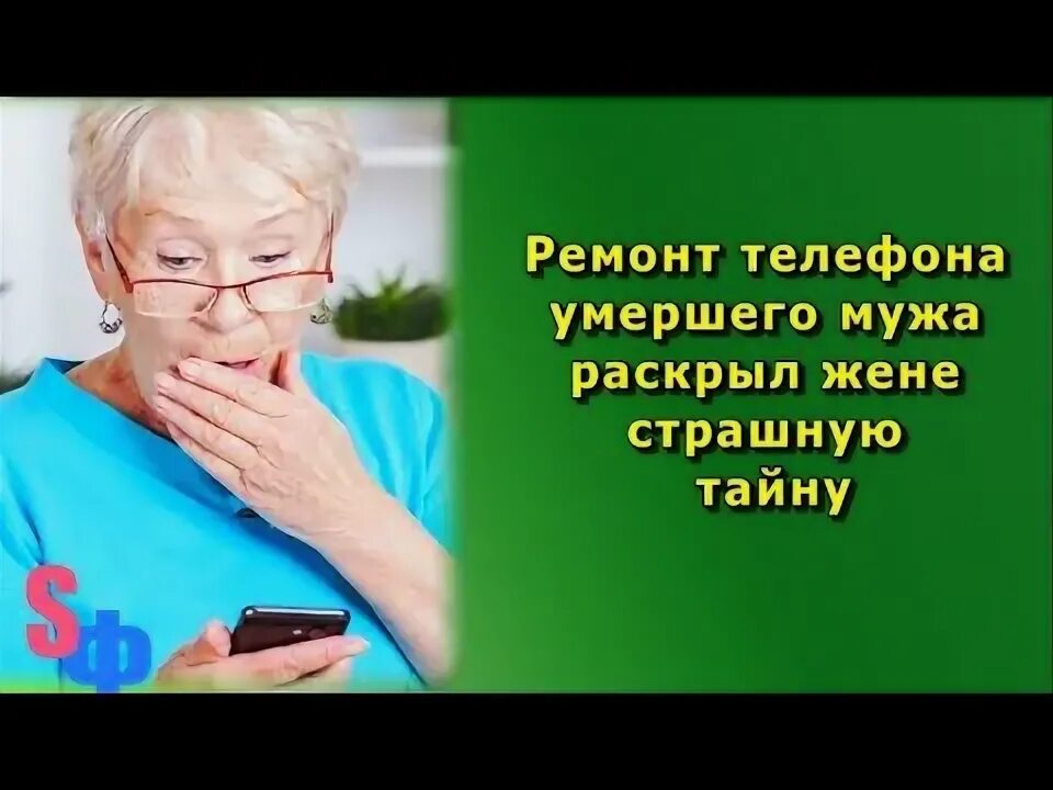 Испытание и я раскрою страшный секрет