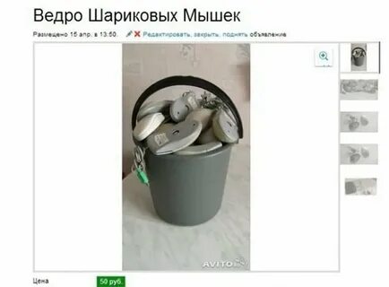 Что можно продавать на авито
