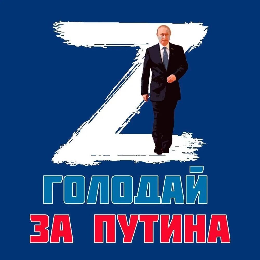 2025 год будет голод. 2025 год будет голод