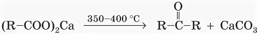 Разложение кальциевых солей карбоновых кислот. Разложение солей кальция карбоновых кислот. Разложение соли карбоновой кислоты кальция. Термическое разложение органических солей кальция. Карбоновая кислота кальций