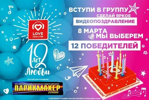 Сделай поярче на 5