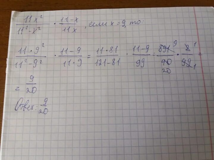 3x 18x 0. 9 4 8 7 - Х. X:6=7 ответ. Z1=1+2i. 6*Х=18.