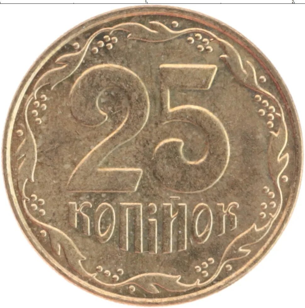 25 Копеек. 25 Копеек 2009. 25 Копеек Украина 2009. Монета 25 копеек. 25 украинских копеек