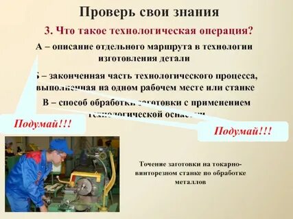 Собственные технологии изготовления
