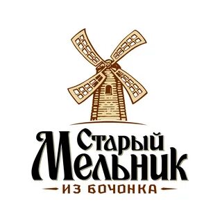 Старый мельник давным давно стал в здешнем