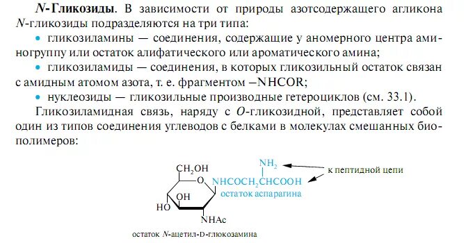 При гидролизе фруктозы образуется. Селиванов реакция YF ahernjps. Реакция Селиванова на фруктозу. Реакция Селиванова на сахарозу. Реакция Селиванова на углеводы.