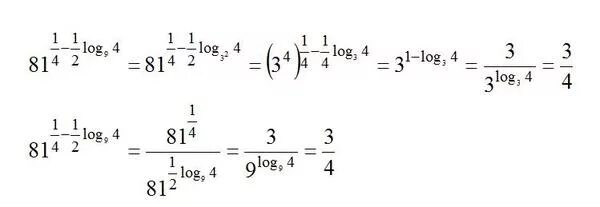 Log 2 4 log 3 81. Log 4 в 3 степени по основанию 2. 4 В степени log2 по основанию 4. (Log степени 4 3 по основанию 4 + log степень 4 4 по основанию 3 +2 )степень 1/2. Log в степени 2 + log 10 по основания 4.