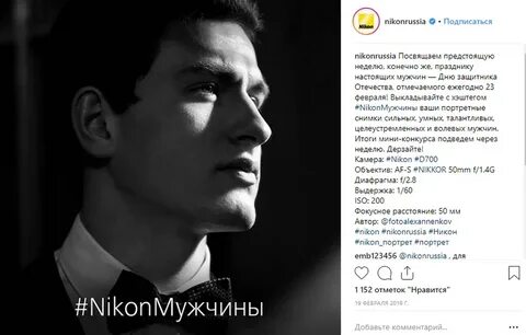 Мужчины итоги года